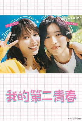 北京seo网站优化公司排名前十